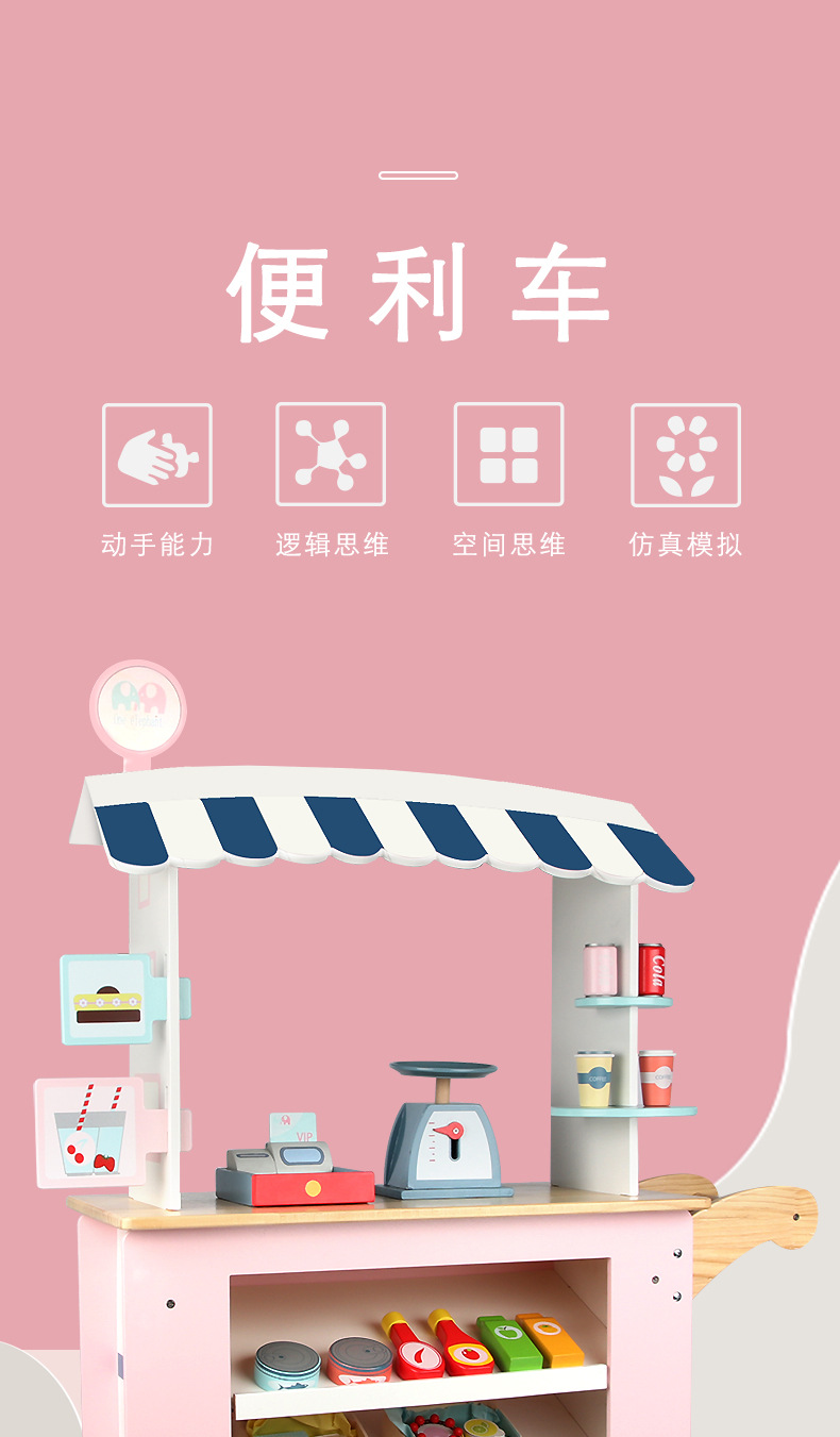详情页_01.jpg