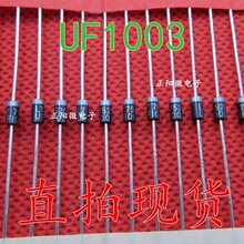 ԭװ��Ʒ UF1003 DO41 200V 1A ������ ֱ�������  ����ָ�