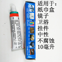 ���]����z 10ml/�� ��ͥ�b�����z ��ˮ �ܷ��z �����f���ܷ��zˮ