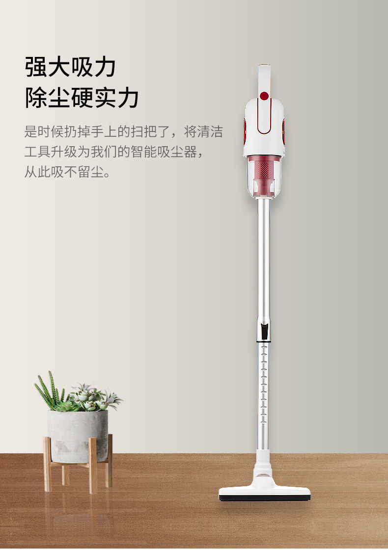 吸尘器_16