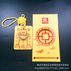 In the Year of the Pig Football Gold, the ingot red envelope opening dividend is the new year's New Year Bank insurance meeting to sell gifts to wholesale