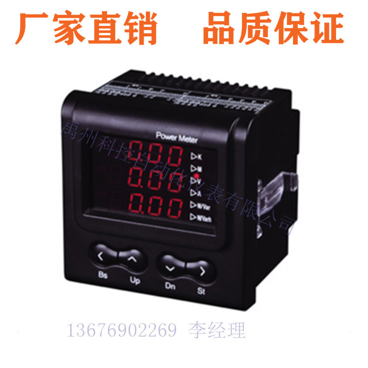 全新PD6804Z-AS4 / PD6804Z-9S4 /2S4 / AS1 / 5S1/9S1电力仪表