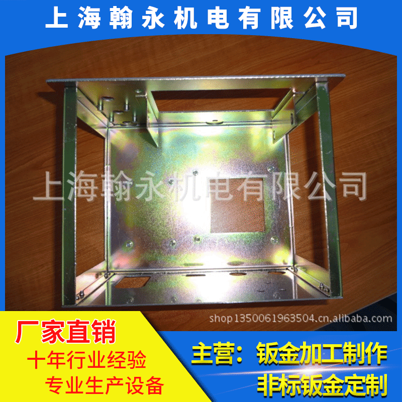 担供钣金激光加工 各种机箱机柜外壳加工 镀锌 压铆加工