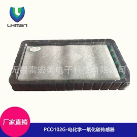 气体传感器;电子模块;传感器模块