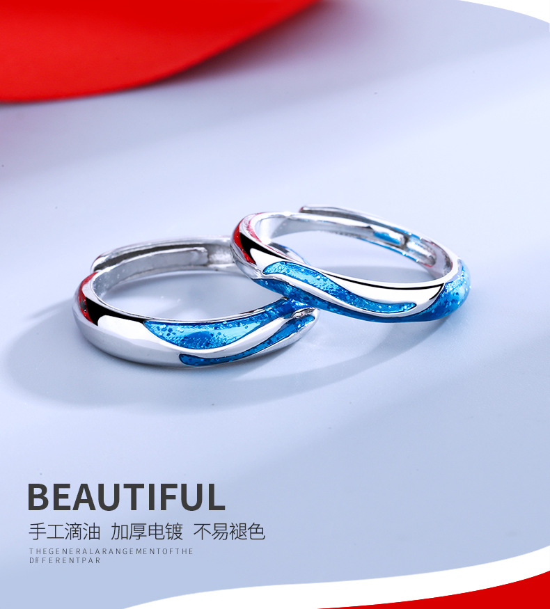 幻想星空对戒详情_08