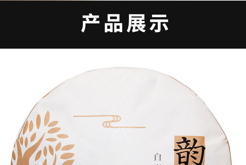 2020年银针饼_11.jpg