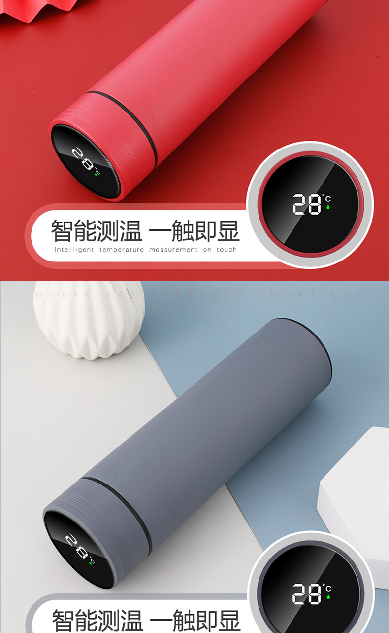 B42螺纹智能杯水印看板_16