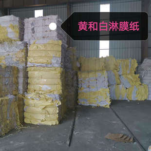 Производители поставляют продажу желтой гонореи бумажной бумаги Разделение бумаги Белая гонорея бумажная бумага и высокая цена