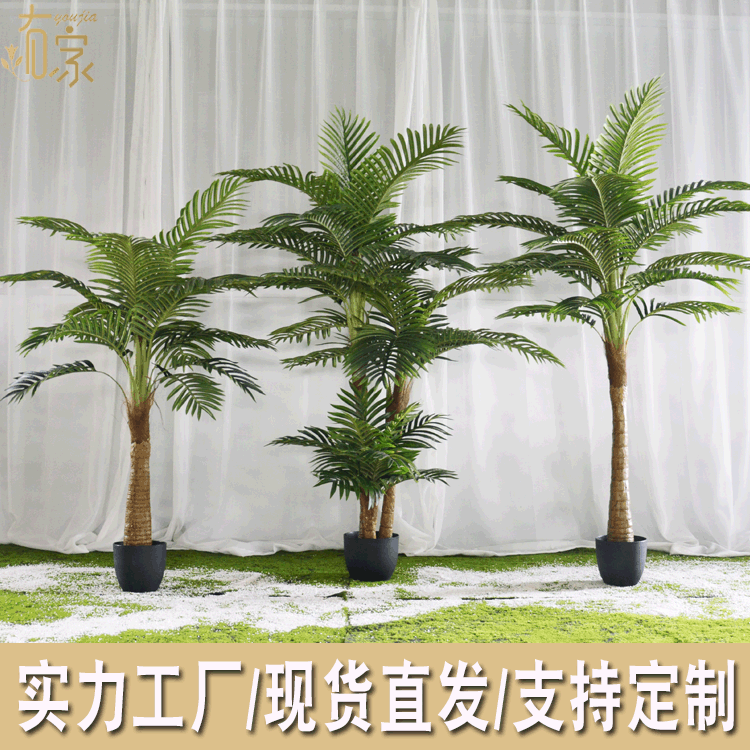 Plantas artificiales de girasol en maceta, troncos de madera auténtica para centros comerciales y hoteles, plantas verdes artificiales, palmeras artificiales, plantas decorativas para hoteles al por mayor