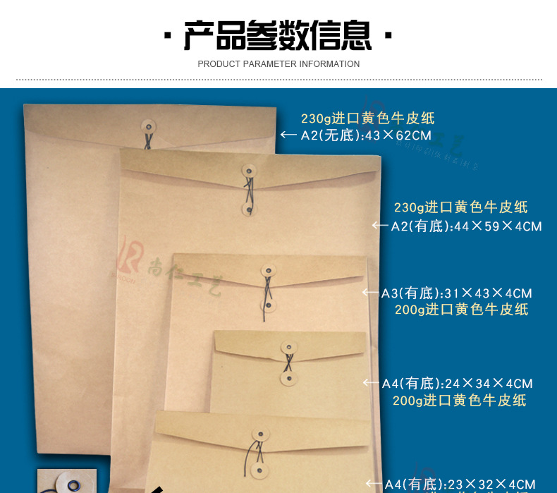 4开8开素描绘画作品文件袋A3A4资料档袋