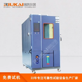 高低温箱;恒温试验设备;老化箱