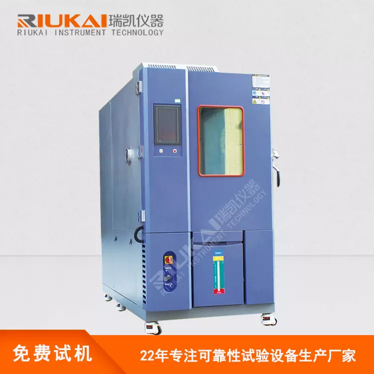 10°C/min线性100L快速温度变化试验箱 温度变化测试机