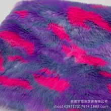 2公分彩色人造仿兔毛绒布人造复合小毛皮秋冬衣物长毛绒面料