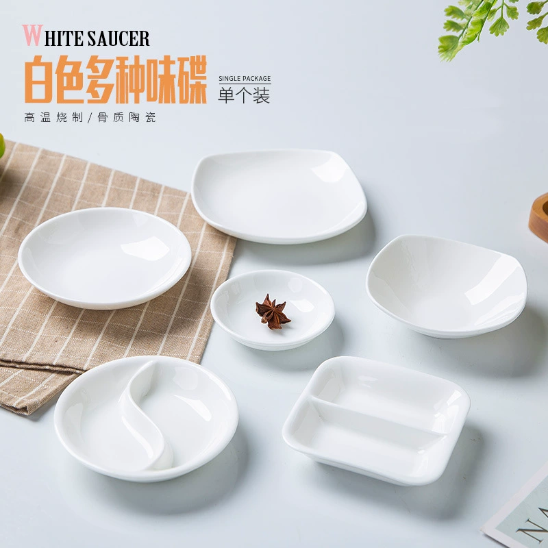 Костяной фарфор Маленькое блюдо для соуса Цзиндэчжэнь Керамическое Чистое Белое Блюдо для приправы Круглое блюдо для уксуса Блюдо из арахисового масла Блюдо для соуса чили