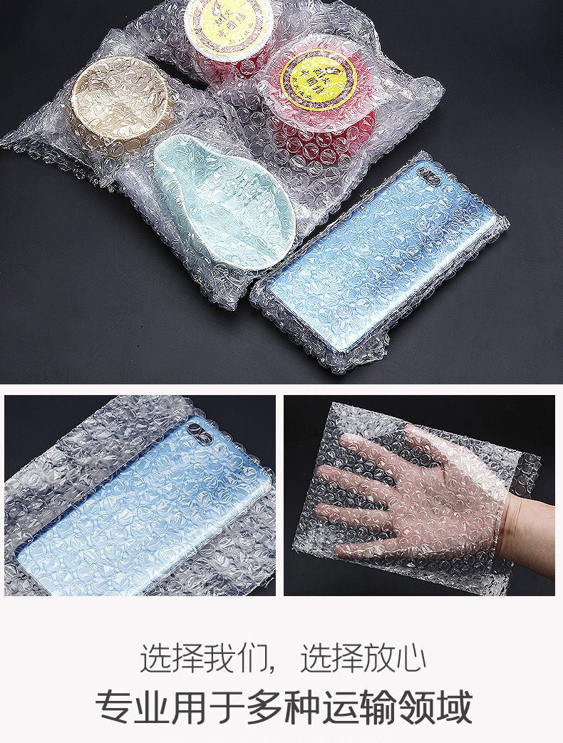 气泡袋1_30.jpg
