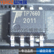 ��΢��Ʒ TP7660  TP7660H 늺ɱ�늉����D��оƬ DC/DC�ԴIC