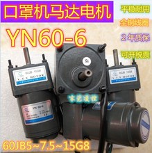 YN60-6 60JB15G8֙CR_늙C60JB5G8 60JB7.5G8 60JB10G8