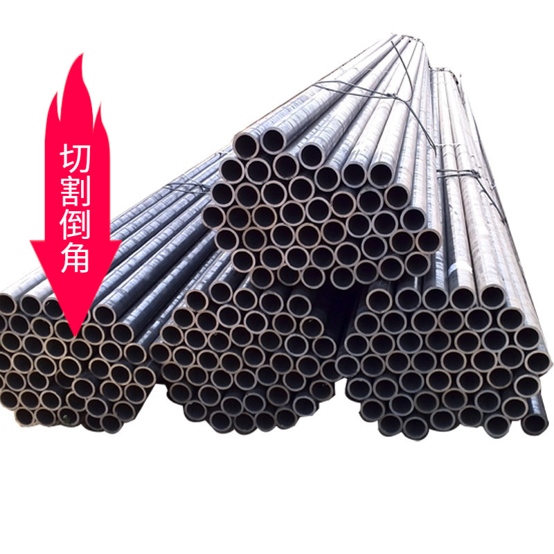 碳钢无缝管 20# 45# 薄壁无缝钢管 精密钢管 薄壁铁管 量大从优