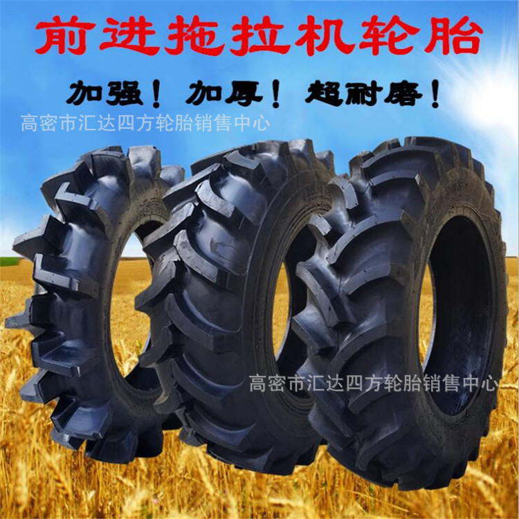 11-32拖拉机轮胎14.9-24/13.6-38/16.9-28-30东方红水田高花 现货
