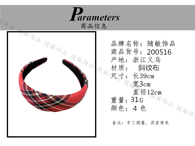 Red Plaid Headband Wild Out French Retro Simple Headband Nihaojewelry Wholesale display picture 13