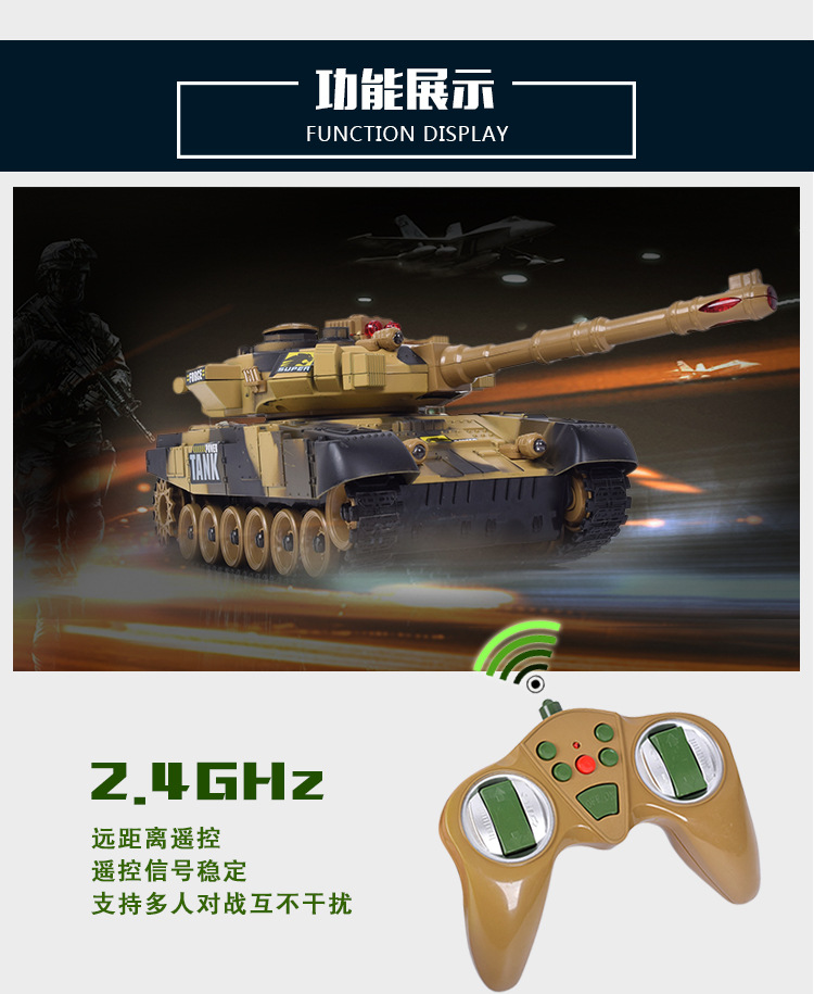代发遥控坦克充电对战可发射越野履带式遥控车男孩玩具详情4