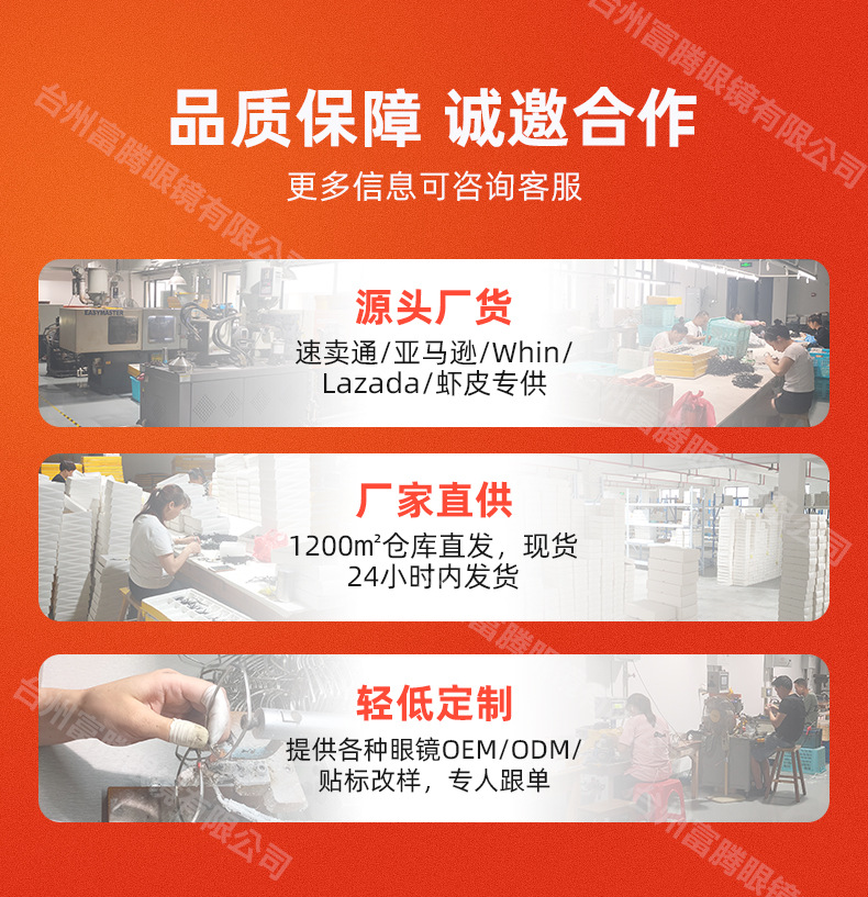 店头2