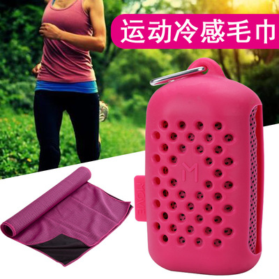 Cross border Cold towel outdoors motion towel Cold Ice towel Hanging type Silicone Case Cold towel motion Cold towel