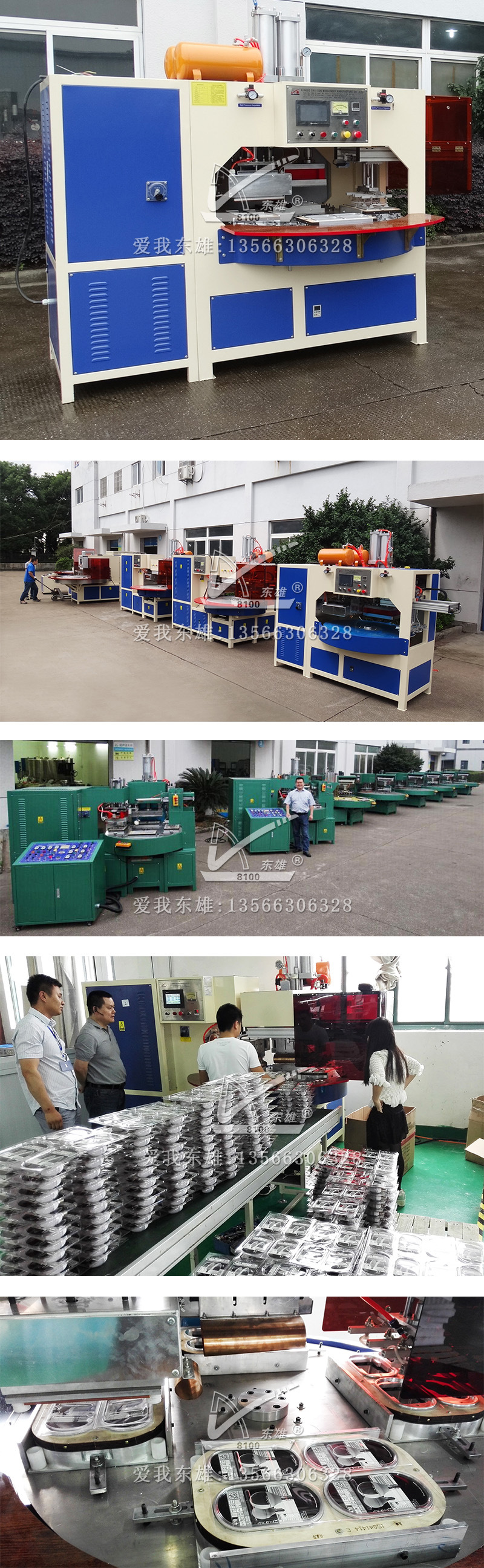 pet吸塑双泡壳熔断机