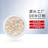 Aristocratic family Fullerenes Placenta Essence Replenish water Moisture Brighten skin colour drumsticks face Essence