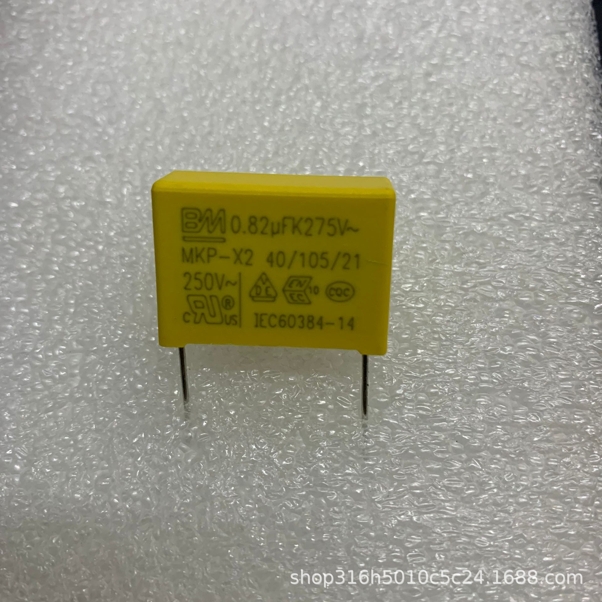 安规电容 824/275VAC P=22.5MM  MKP-X2系列  质量可靠 价格优势