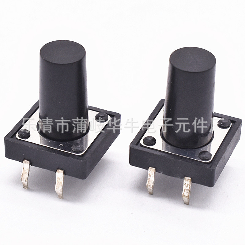 轻触开关12*12*22立式插脚按键开关4脚环保耐温微动开关12*22.5
