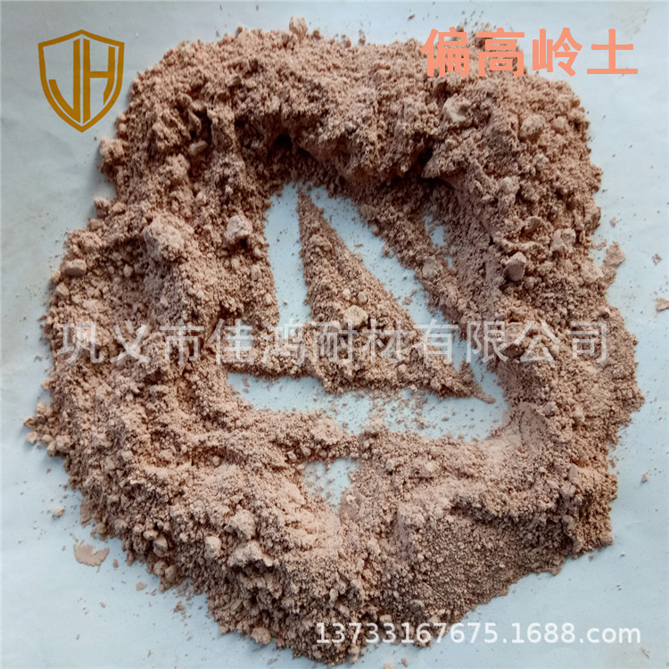 自流平砂浆用偏高岭土 修复混凝土用偏高岭土 偏高岭土活性土