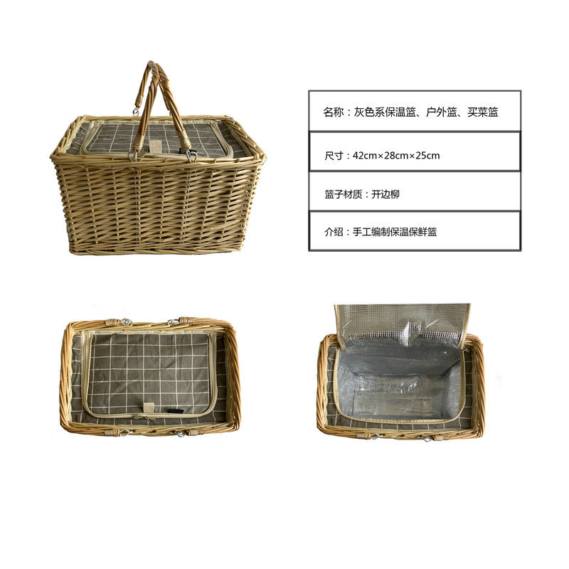 Al Aire Libre picnic portátil cesta sauce tejido idílico ins boutique sauce tejido compras cesta de regalo cesta de verduras cesta portátil