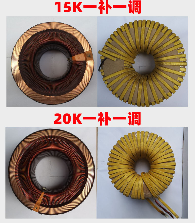 稳压器铝线圈和铜线圈,铝线圈比铜线圈好吗,稳压器是铜的吗(第10页)_大山谷图库