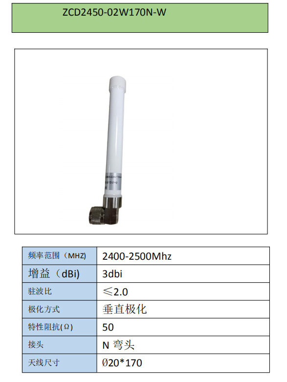 东莞市众驰电子有限公司