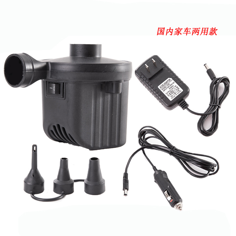 电动充气泵 家用充气泵 小型充气抽气电泵 车载充气泵 110V~240V
