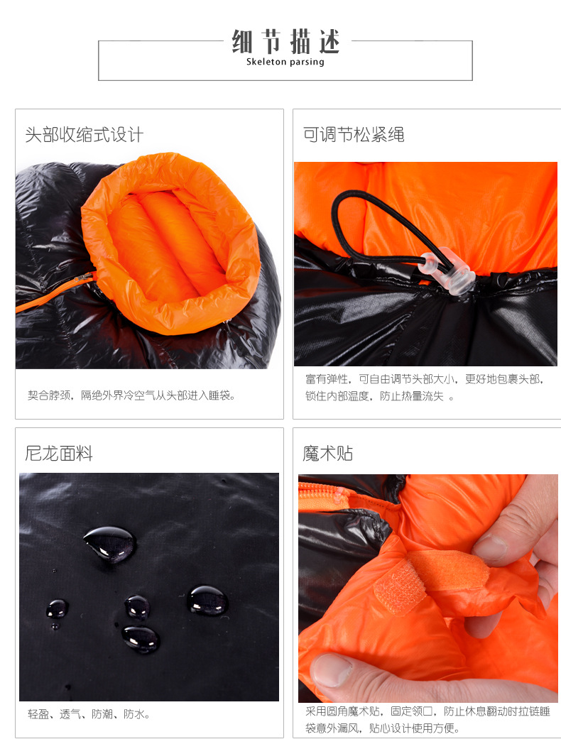 秋野地羽绒睡袋 户外成人加厚鸭绒睡袋 春夏秋冬露营