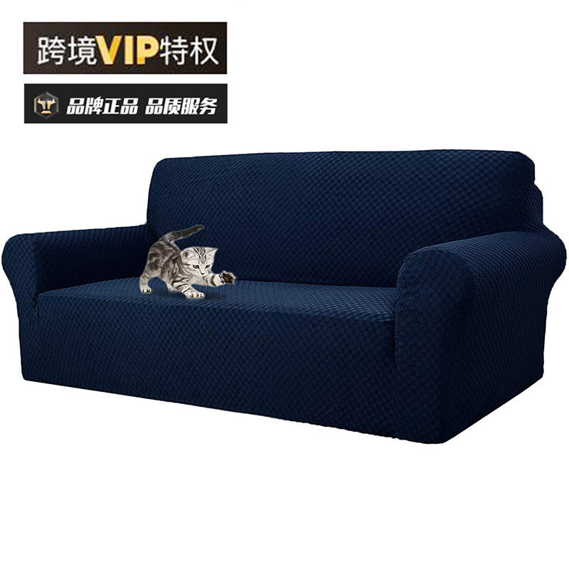 批發廠家彈力方格提花加厚全包家居布藝家具罩亞馬遜熱賣沙發墊套