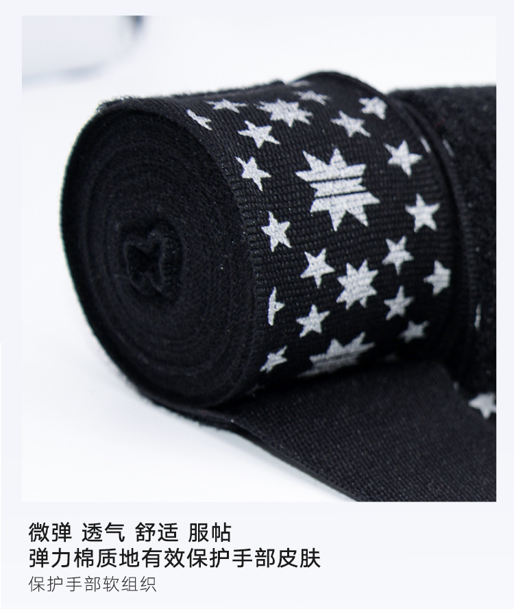 星光绑带详情19.jpg