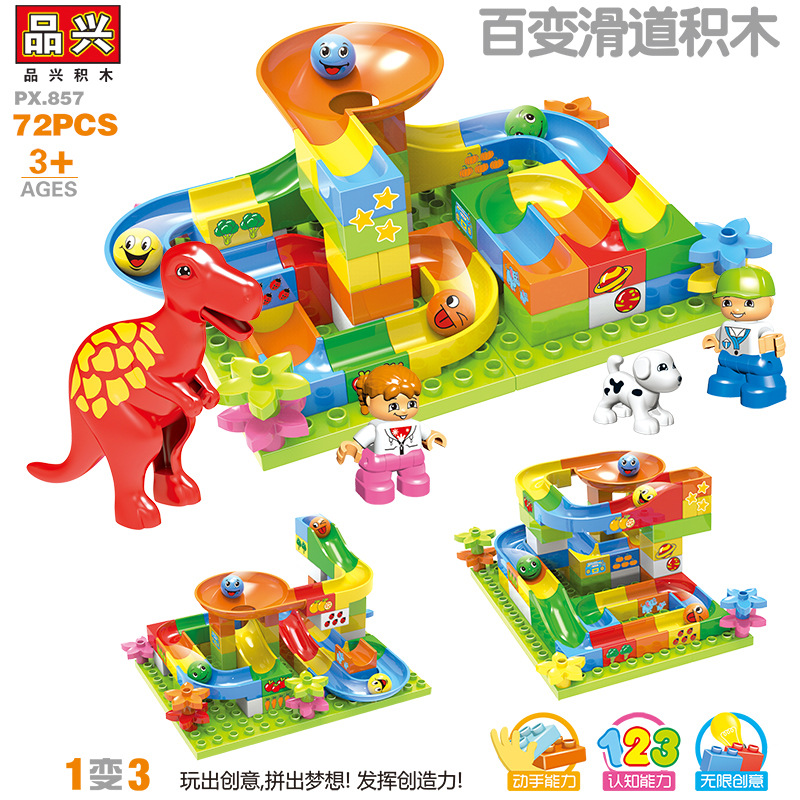 Вариационная горка, конструктор, кукла, 72 шт