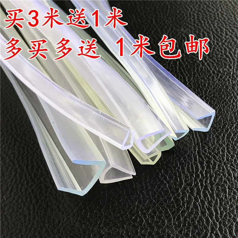 U-образная прозрачная кромка, стеклянный стол, механическое оборудование, защитная Резиновая полоса, U-образная уплотнительная лента, защита от столкновений и резки