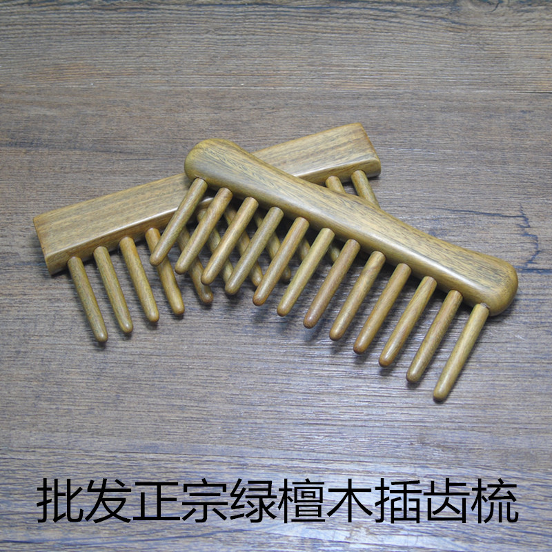 批发绿檀木插齿梳子 卷发梳子宽齿便携梳 随身按摩圆齿粗齿可刻字|ms