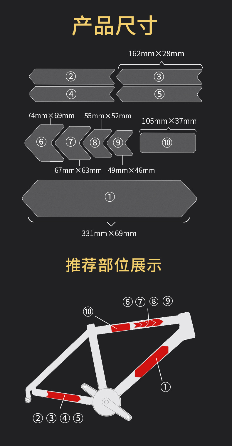 保护膜_07.jpg