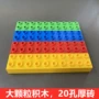 乐高儿童散装幼儿园玩具
