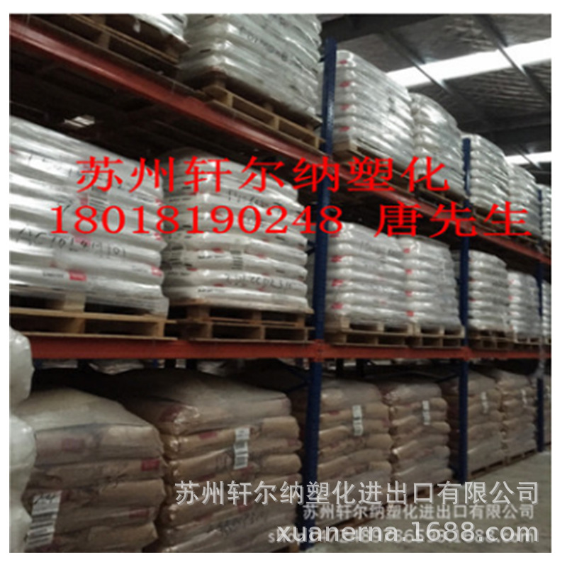 DuPont PA66/美国杜邦代理/Zytel FR7026V0F 热稳定 阻燃V0经润滑