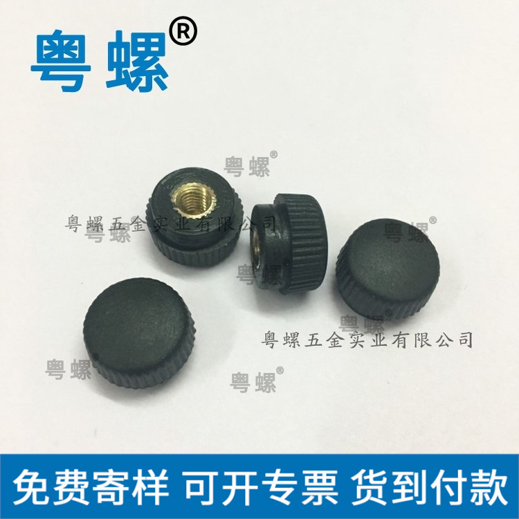  16#塑料手柄螺母M3 塑胶头内牙铜螺母 直纹圆头手拧旋钮