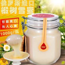 俄罗斯进口蜂蜜森林蜜语结晶椴树蜜 1000g蜂蜜