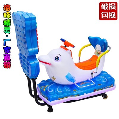 MP5 작은 돌고래