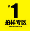 快速发布相册 2336177604_430432197