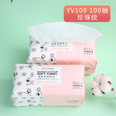 悠莎加厚珍珠紋洗臉巾 100抽一次性潔面巾親膚棉柔巾多功能YV126